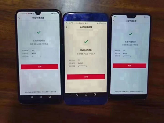 图片[3]|2023年抖音八大技术，一证多实名 秒注销 断抖破投流 永久捞证 钱包注销 等!|52搬砖-我爱搬砖网