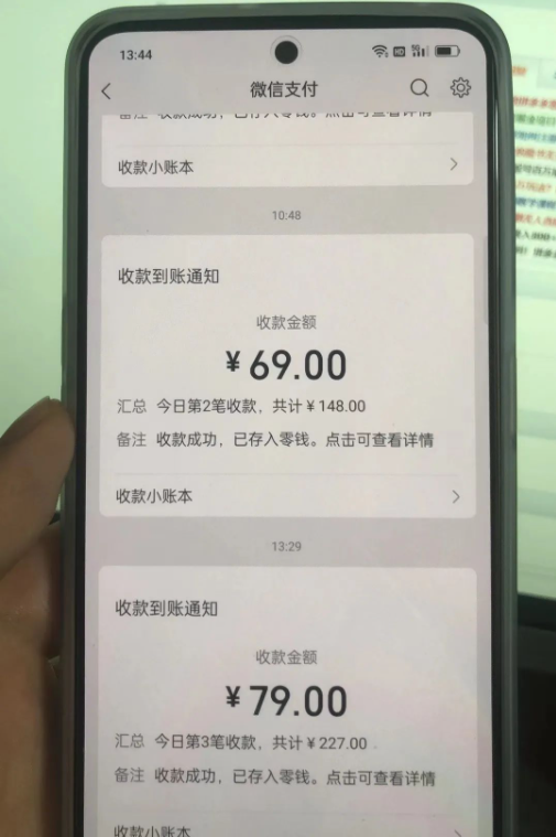 图片[5]|东哲·短视频男女搭档变现 立刻做立刻赚 一劳永逸的私域成交项目|52搬砖-我爱搬砖网