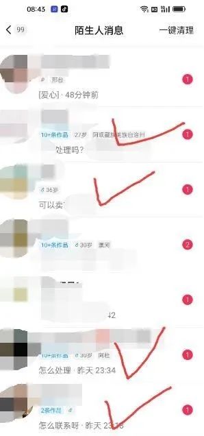 图片[4]|东哲·短视频男女搭档变现 立刻做立刻赚 一劳永逸的私域成交项目|52搬砖-我爱搬砖网