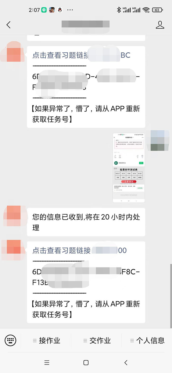 图片[4]|外面收费188的易赚全自动挂机脚本，单机日入10-20+【永久脚本+详细教程】|52搬砖-我爱搬砖网