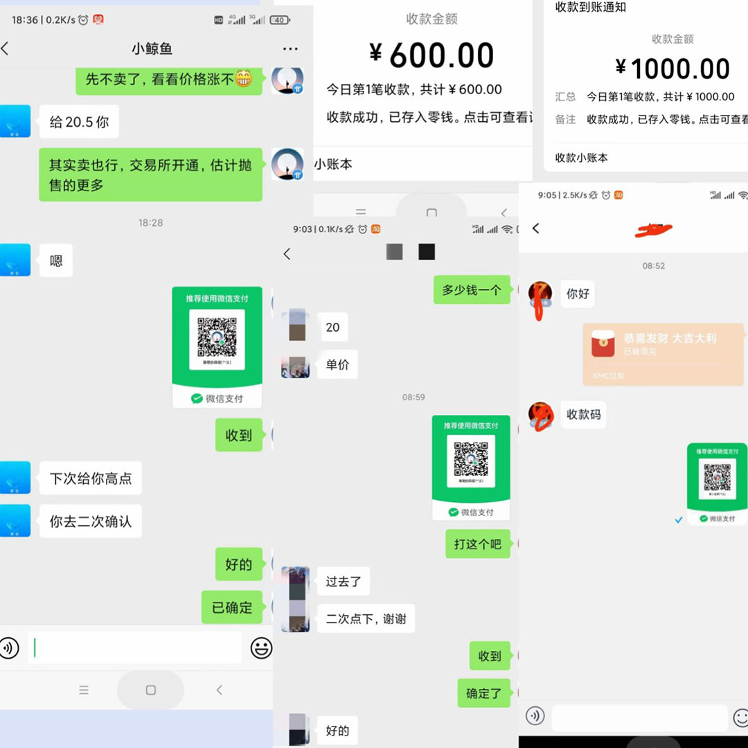 图片[2]|单号300+鲸鱼短视频协议全网首发 多号无限做号独家项目打金(多号协议+教程)|52搬砖-我爱搬砖网
