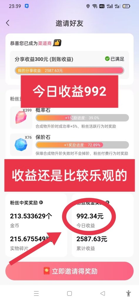 图片[2]|随时聊金币世界全自动挂机脚本，号称单号一天400-600【挂机脚本+教程】|52搬砖-我爱搬砖网