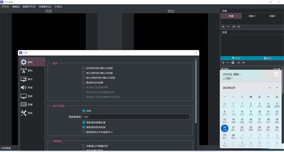 图片[2]|外面收费998的功夫直播脚本，让你直播变得和呼吸一样简单(永久脚本+教程)|52搬砖-我爱搬砖网