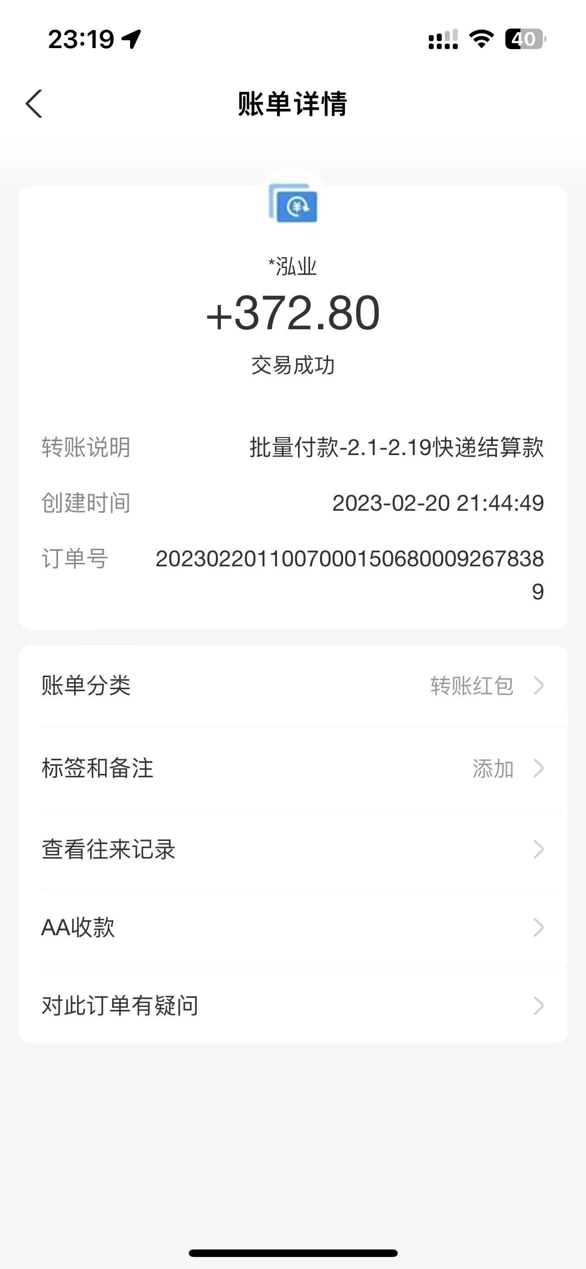 图片[4]|外面收费1888的淘低价自动下单挂机项目 轻松日赚500+【自动脚本+详细教程】|52搬砖-我爱搬砖网