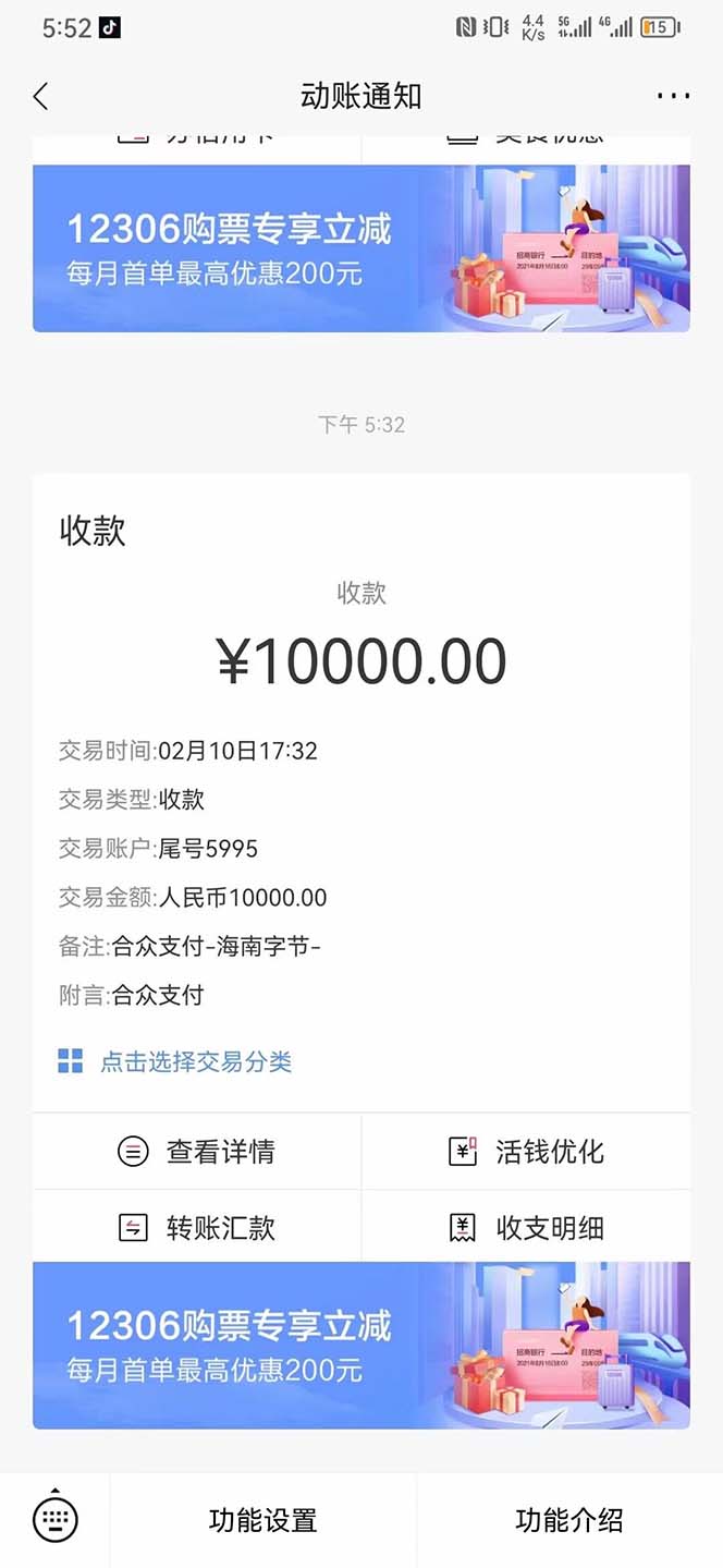 图片[3]|2023年新一波风口漫画拉新日入1000+小白也可从0开始，附赠666元咸鱼课程|52搬砖-我爱搬砖网