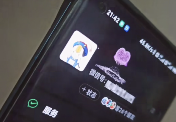 图片[2]|微信动态昵称设置方法，可抖音直播引流，日赚上百【详细视频教程+素材】|52搬砖-我爱搬砖网