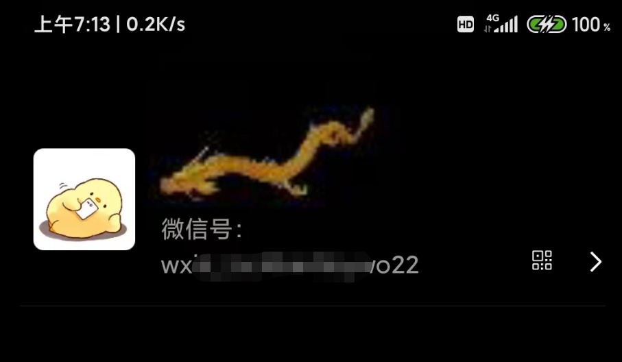 图片[4]|微信动态昵称设置方法，可抖音直播引流，日赚上百【详细视频教程+素材】|52搬砖-我爱搬砖网