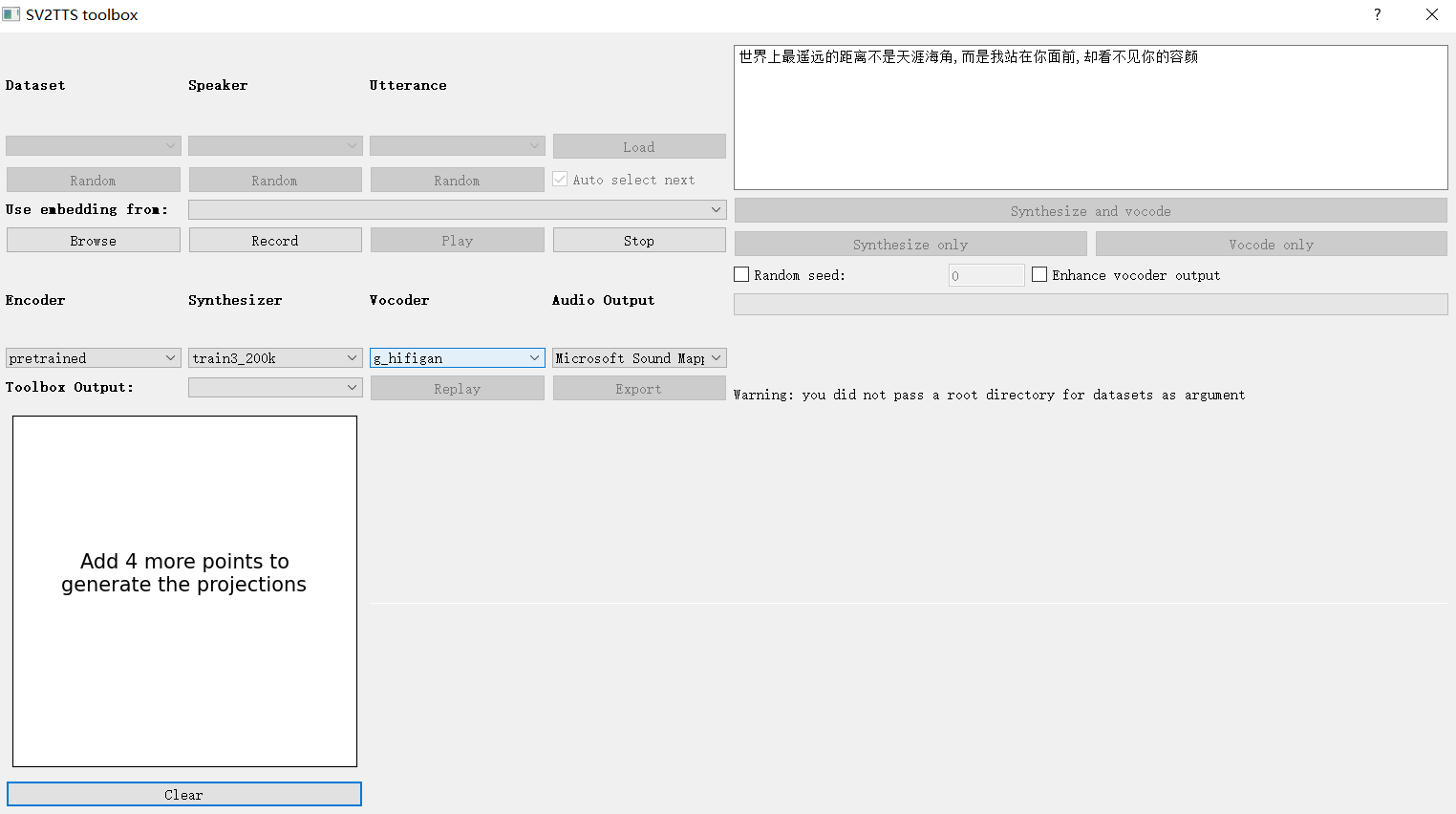 图片[3]|声音克隆MockingBird，可以完全模拟某个人的声音|52搬砖-我爱搬砖网