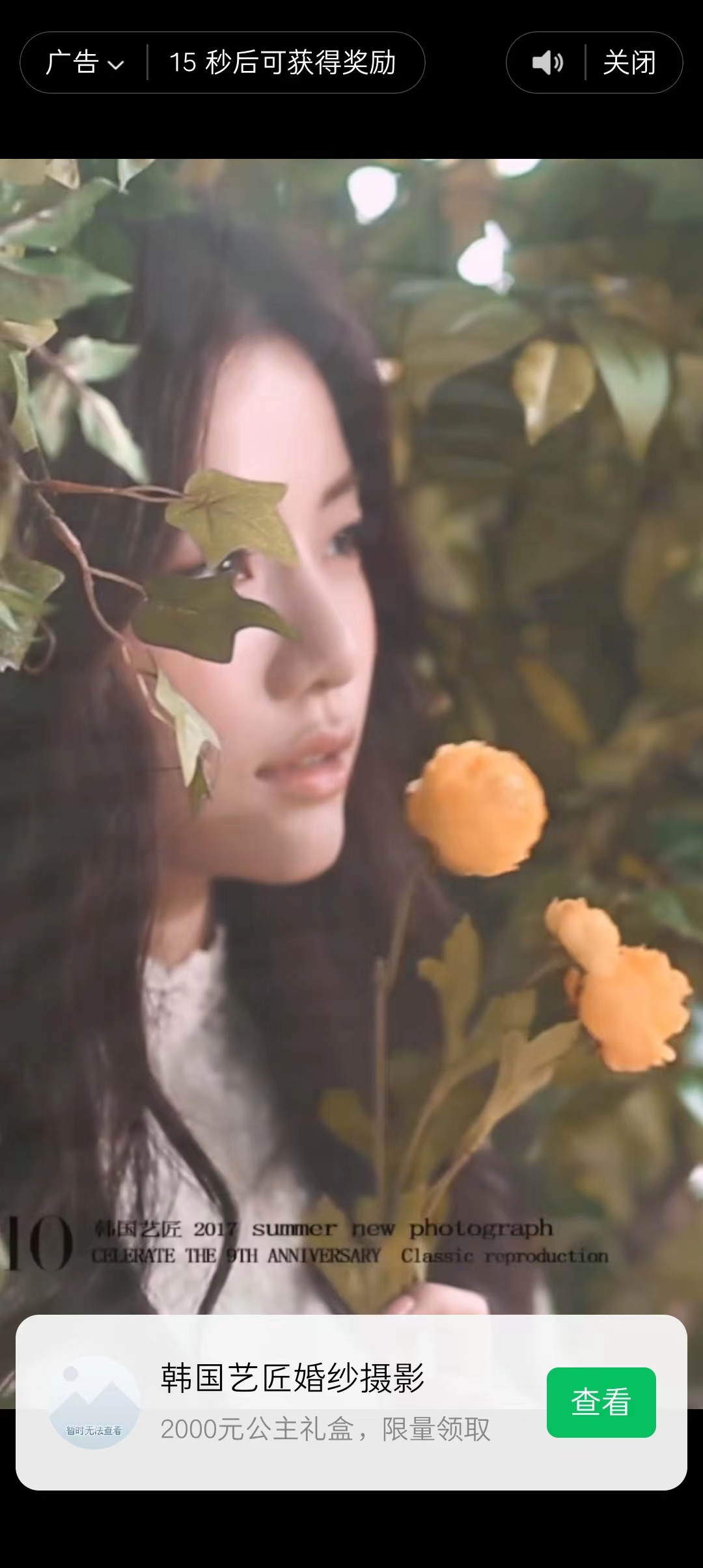 图片[5]|趣味聚合工具箱小程序系统，小白也能上线小程序 获取流量主收益(源码+教程)|52搬砖-我爱搬砖网