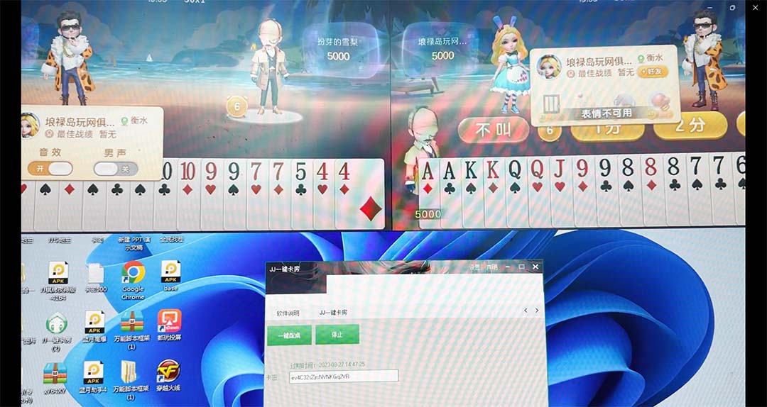 图片[3]|外面收费1280的JJ斗地主打金项目，号称一天300+【永久脚本+操作教程】|52搬砖-我爱搬砖网