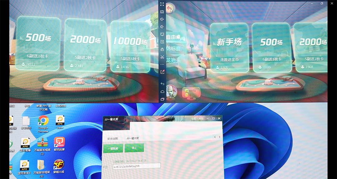 图片[4]|外面收费1280的JJ斗地主打金项目，号称一天300+【永久脚本+操作教程】|52搬砖-我爱搬砖网