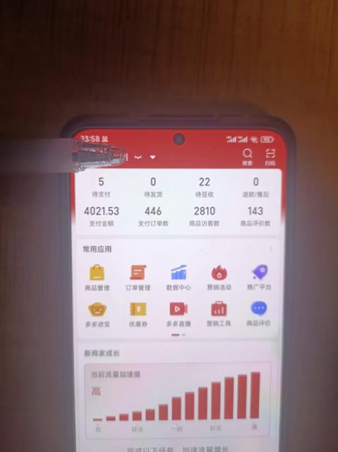 图片[4]|拼多多虚拟开店打卡群：入门到精通2月26更新|52搬砖-我爱搬砖网