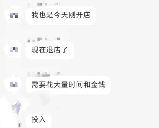 图片[5]|拼多多虚拟开店打卡群：入门到精通2月26更新|52搬砖-我爱搬砖网