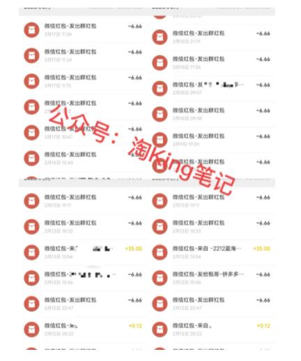 图片[3]|拼多多虚拟开店打卡群：入门到精通2月26更新|52搬砖-我爱搬砖网