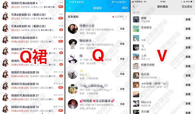 图片[2]|【男粉落地项目】2023零基础玩转男粉快手无人直播，无脑月入3w+实操教程！|52搬砖-我爱搬砖网