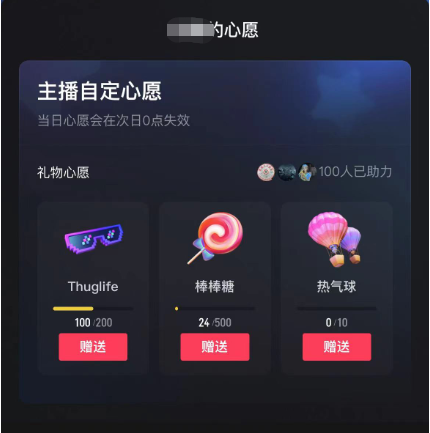 图片[3]|抖音无人直播新玩法 生日表白祝福2.0版本 一单利润10-20元(模板+软件+教程)|52搬砖-我爱搬砖网