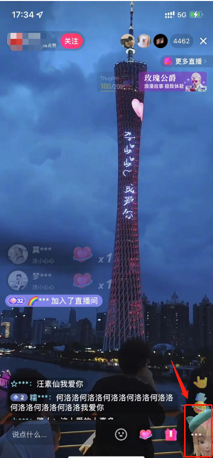 图片[4]|抖音无人直播新玩法 生日表白祝福2.0版本 一单利润10-20元(模板+软件+教程)|52搬砖-我爱搬砖网