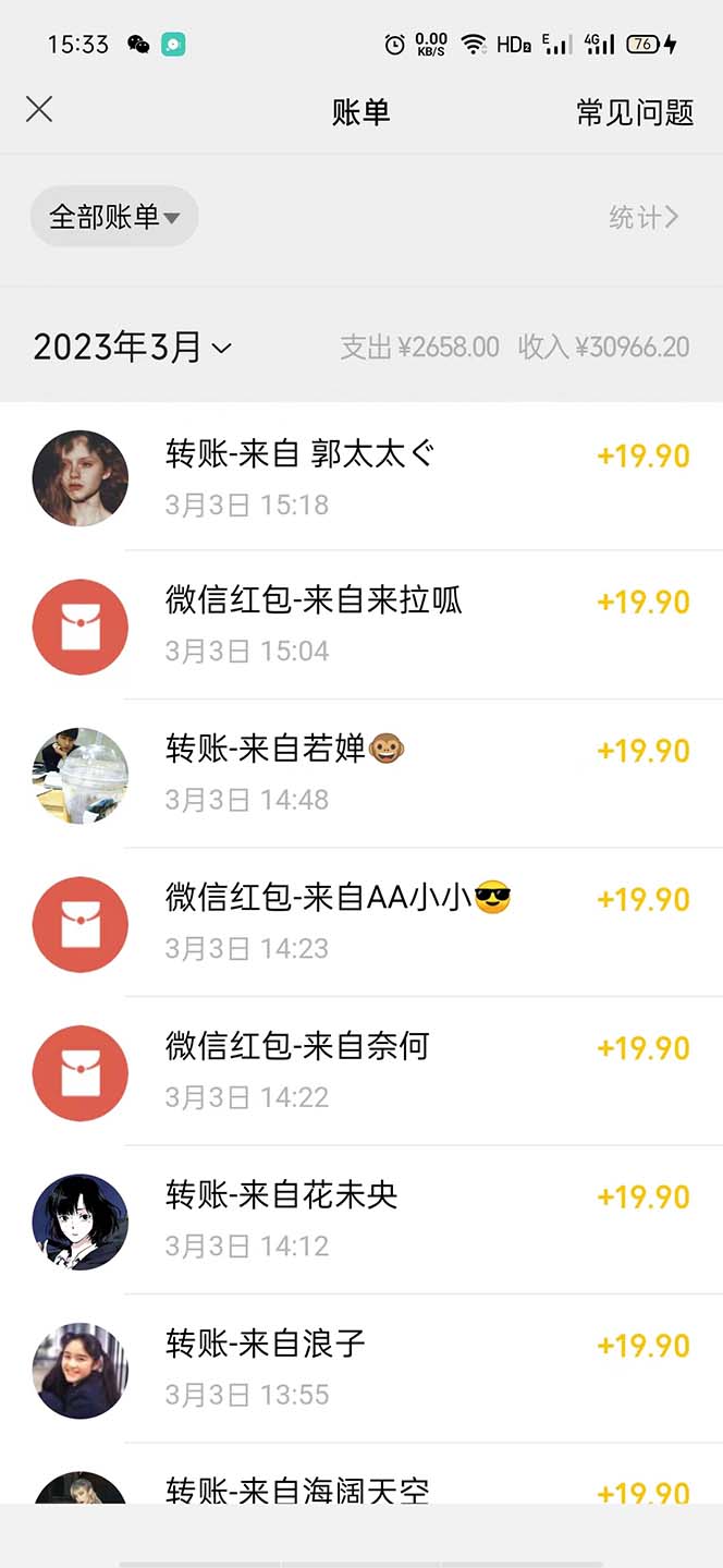 图片[2]|天涯论坛资源发抖音快手小红书神仙帖子引流 变现项目 日入300到800比较稳定|52搬砖-我爱搬砖网