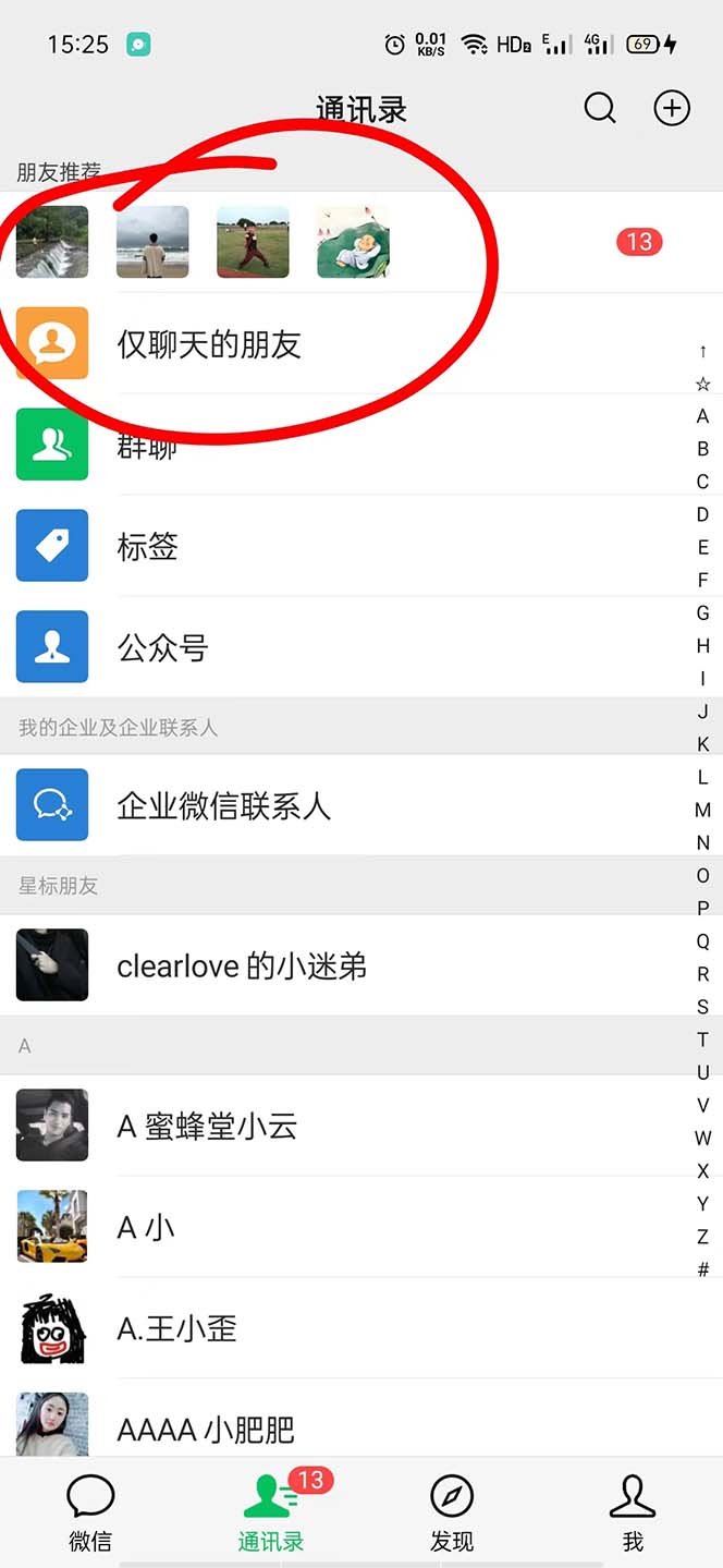 图片[3]|天涯论坛资源发抖音快手小红书神仙帖子引流 变现项目 日入300到800比较稳定|52搬砖-我爱搬砖网
