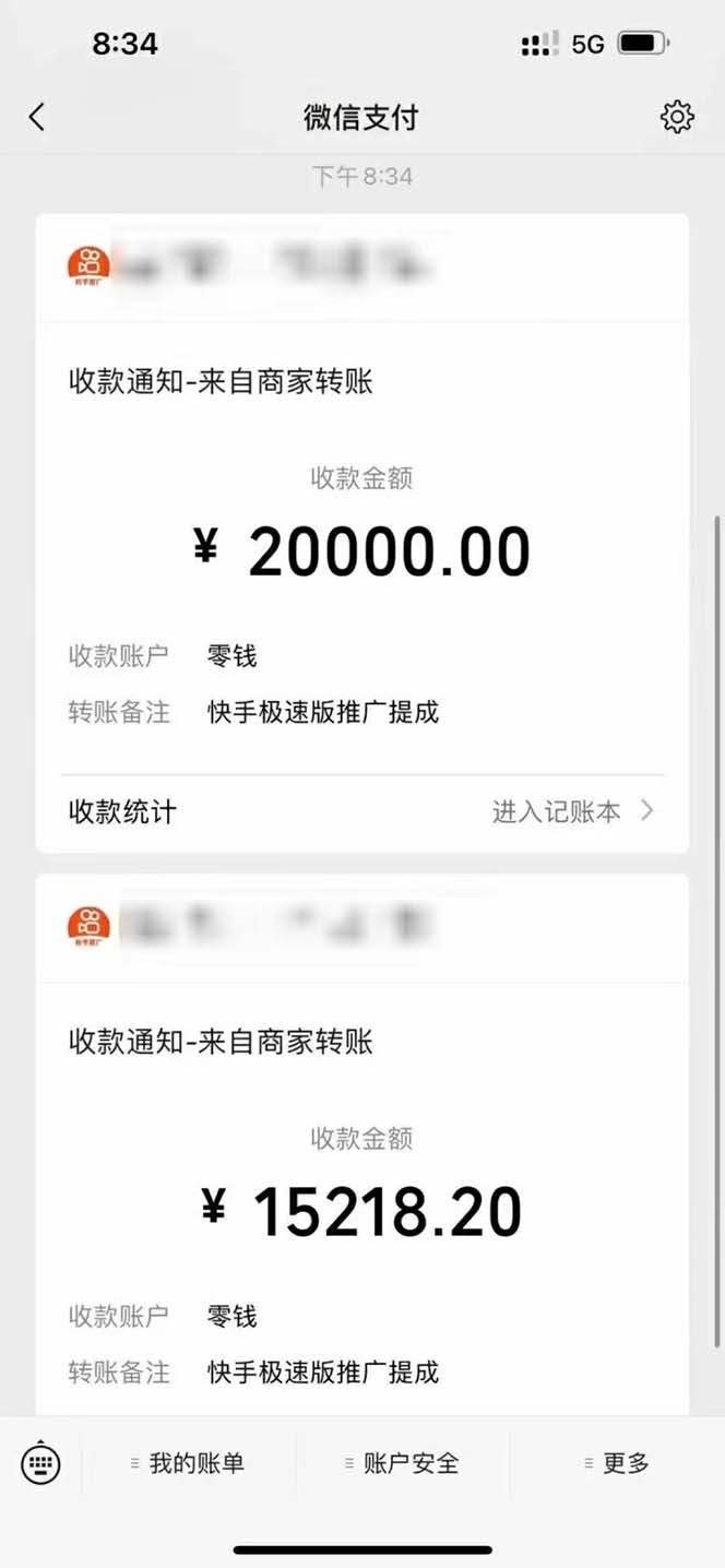 图片[2]|快手极速版拉新自动引流+自动裂变+自动成单【系统源码+搭建教程】|52搬砖-我爱搬砖网