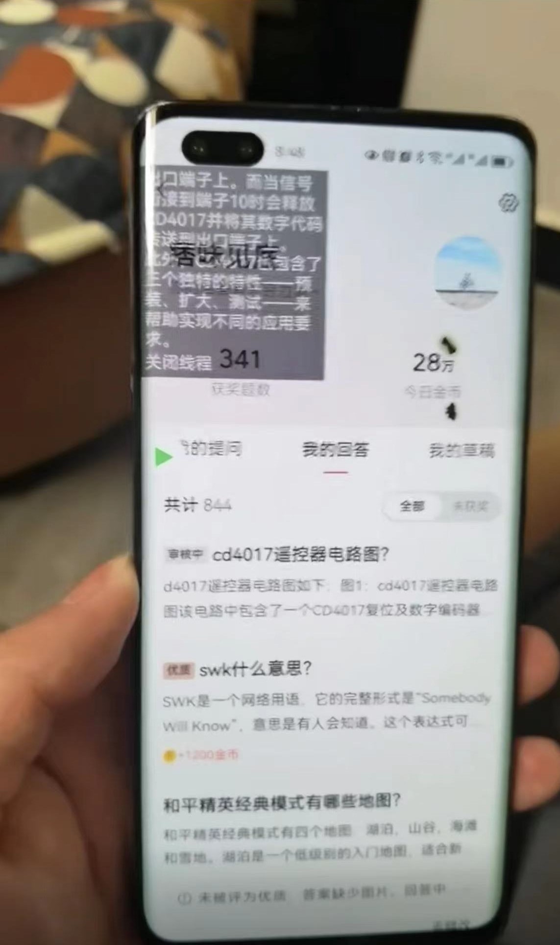 图片[2]|今日头条极速版答题全自动挂机项目，单号一天5-10+【脚本+教程】|52搬砖-我爱搬砖网