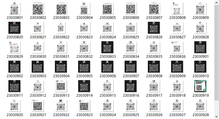 图片[2]|微信群码资源渠道内循环推广变现项目，多种变现方式，打通你的管道收益|52搬砖-我爱搬砖网