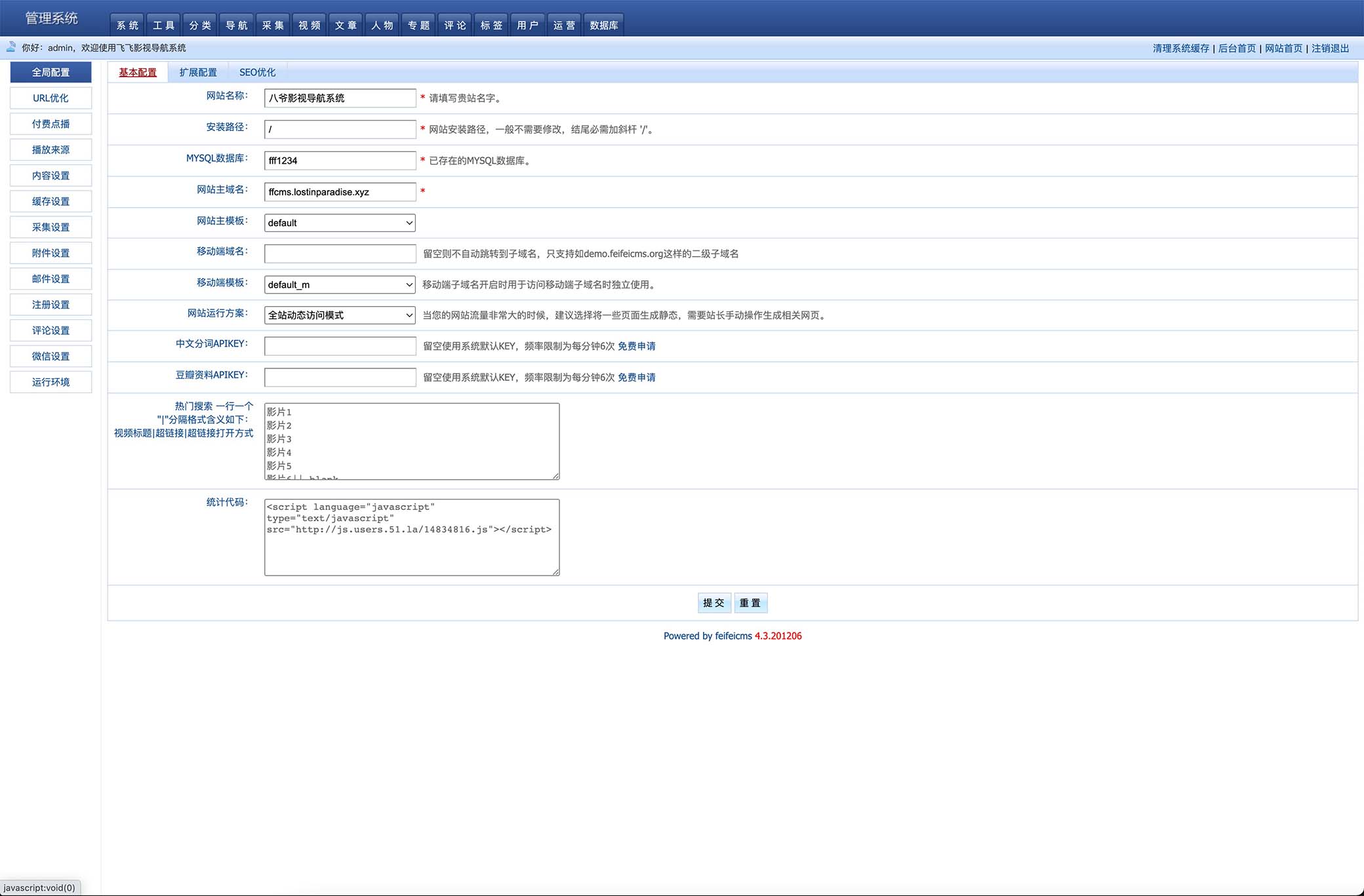 图片[4]|2023完全开源版CMS影视系统/自带付费点播/自带采集/无需购买播放器/对接…|52搬砖-我爱搬砖网