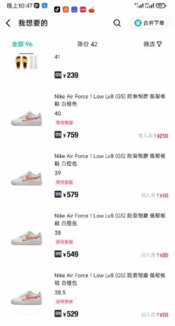 图片[3]|唯品会全自动监控抢货脚本，搬砖得物轻松月入过万【永久脚本+详细教程】|52搬砖-我爱搬砖网