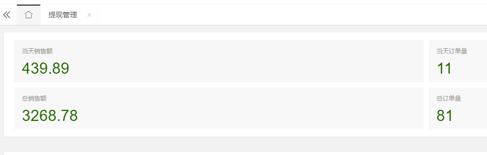 图片[2]|2023跨海掘金长期项目，小白也能日入500+全自动收款 无需话术|52搬砖-我爱搬砖网