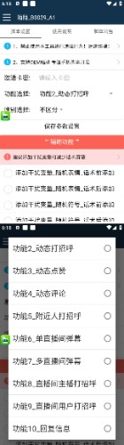 图片[2]|【引流必备】最新陌陌全功能引流脚本，解放双手自动引流【脚本+教程】|52搬砖-我爱搬砖网