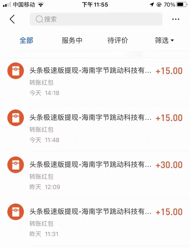 图片[5]|外面收费360的最新掘金财聚Pro自动刷短视频脚本 支持多个平台 自动挂机运行|52搬砖-我爱搬砖网