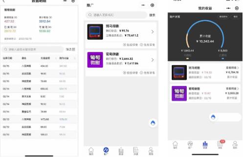 图片[3]|短剧小程序搭建教程，支持抖音/快手/百度/微信/h5端【全套源码+详细教程】|52搬砖-我爱搬砖网