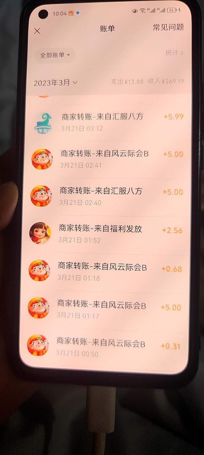 图片[3]|小游戏掘金最新卡包升级版玩法教程，轻松日入50～100，吊打外边工作室教程|52搬砖-我爱搬砖网