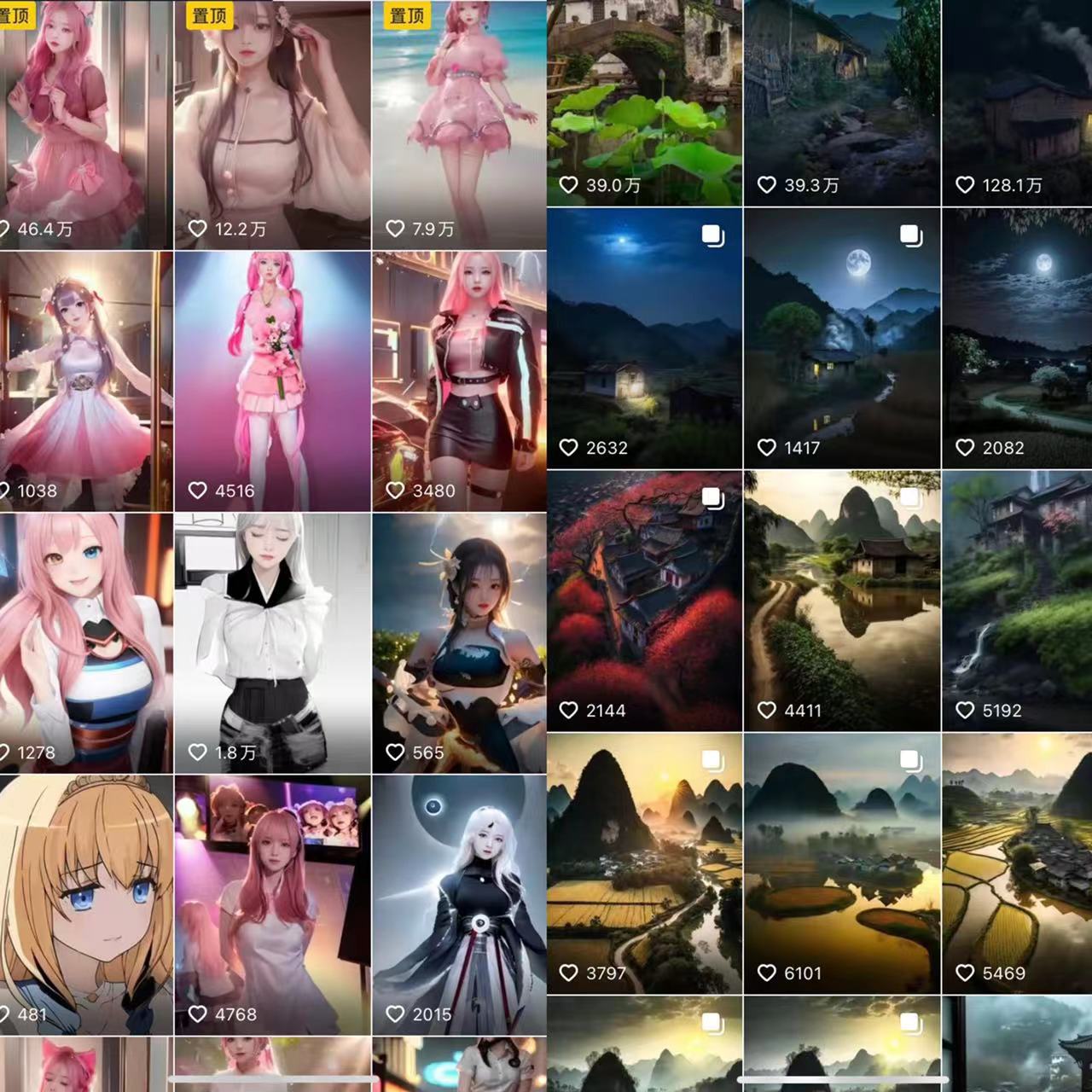 图片[3]|AI绘画汇总14000关键词+35个国内AI绘画工具(兔费+付费)头像壁纸不愁-无水印|52搬砖-我爱搬砖网