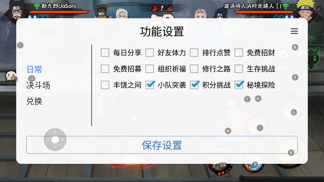 图片[4]|最新外面收费698火影忍者手游起号打金项目，一个号大概70块【软件+教程】|52搬砖-我爱搬砖网