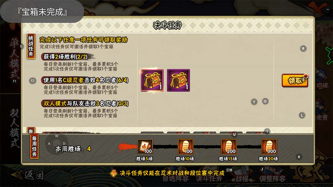 图片[3]|最新外面收费698火影忍者手游起号打金项目，一个号大概70块【软件+教程】|52搬砖-我爱搬砖网