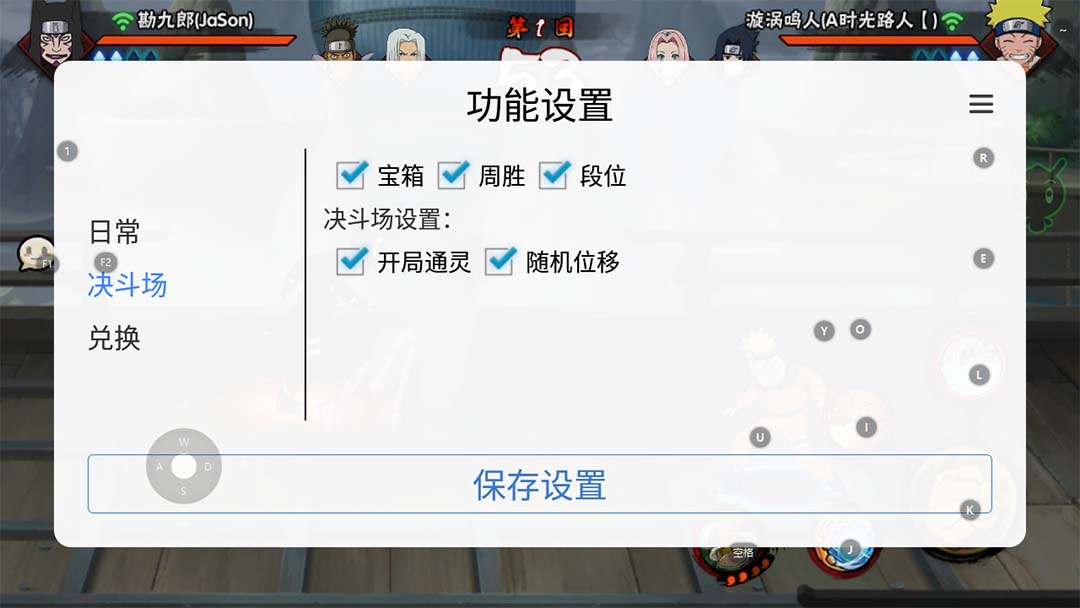 图片[5]|最新外面收费698火影忍者手游起号打金项目，一个号大概70块【软件+教程】|52搬砖-我爱搬砖网