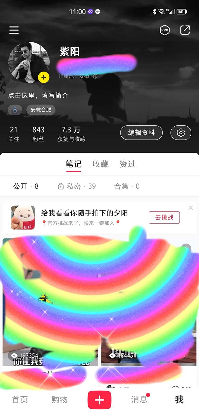 图片[2]|在正确的平台蹭正确的IP进行带货，轻松月入过万|52搬砖-我爱搬砖网