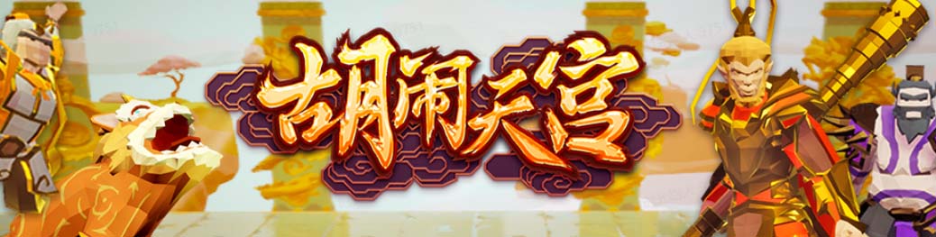 图片[2]|抖音胡闹天宫直播项目，可虚拟人直播 抖音报白 实时互动直播【软件+教程】|52搬砖-我爱搬砖网