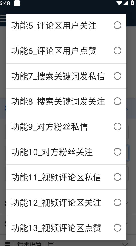 图片[2]|【引流必备】国外instagram平台多功能引流 解封双手自动引流【脚本+教程】|52搬砖-我爱搬砖网