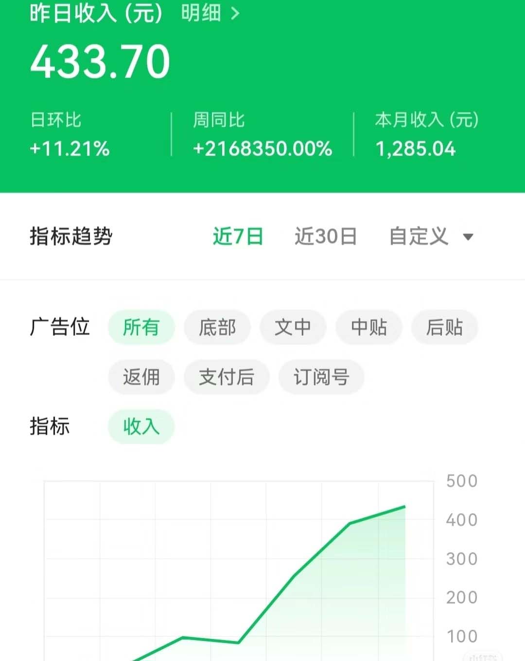 图片[4]|外面收费998最新版微信壁纸小程序搭建教程，支持批量操作【带源码+教程】|52搬砖-我爱搬砖网