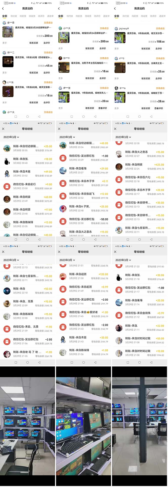 图片[3]|外面收费1988的最新魔灵召唤全自动挂机项目，单号一天500+【脚本+教程】|52搬砖-我爱搬砖网