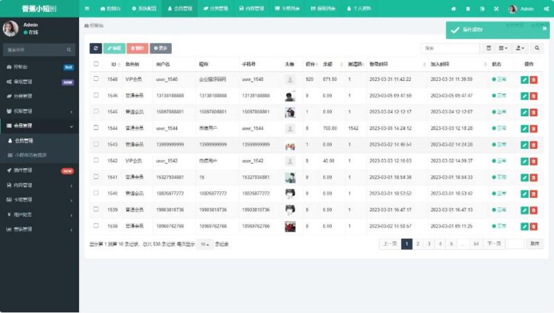 仿抖音滑动小短剧影视带支付收益等模式的微信小程序【源码+教程】|52搬砖-我爱搬砖网