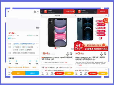 图片[2]|【精品源码】转转交易猫闲鱼后台搭建教程【源码+教程】|52搬砖-我爱搬砖网