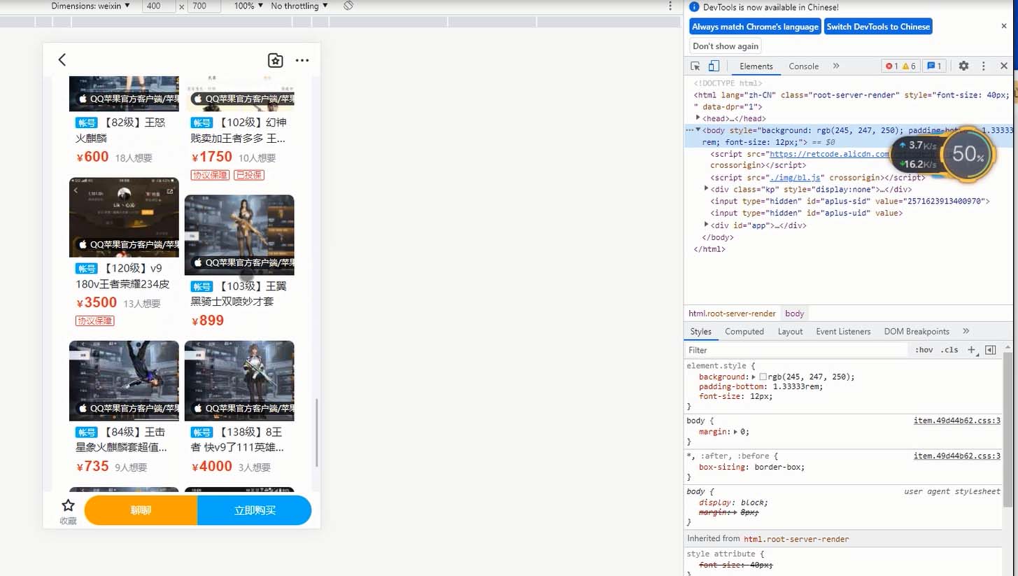 图片[3]|【精品源码】转转交易猫闲鱼后台搭建教程【源码+教程】|52搬砖-我爱搬砖网