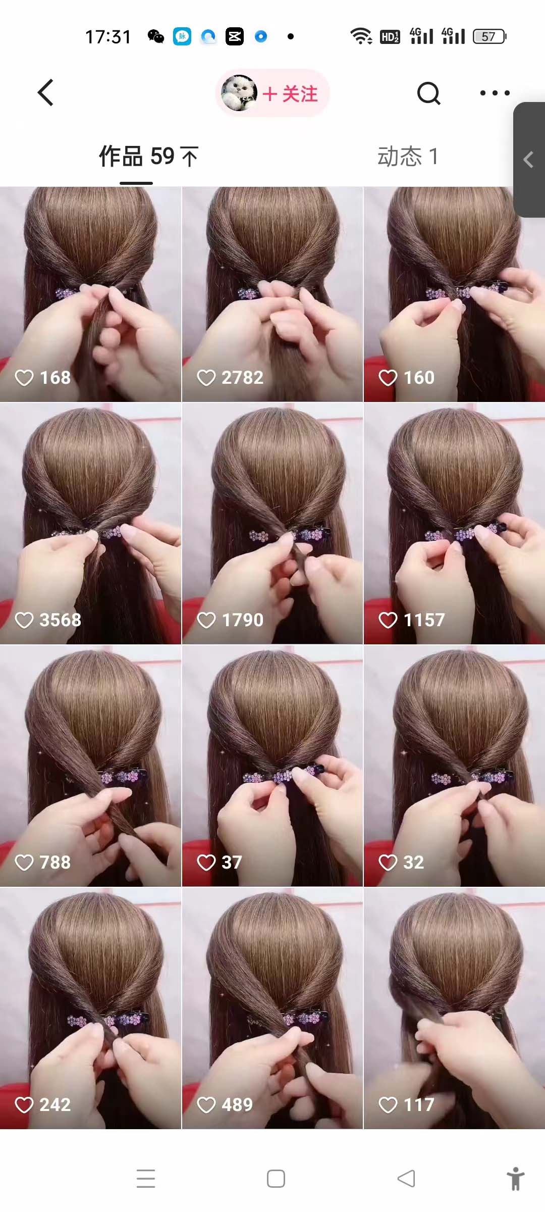 图片[2]|对外收费990的最新快手连怼搬运技术玩法，1:1过同框技术|52搬砖-我爱搬砖网