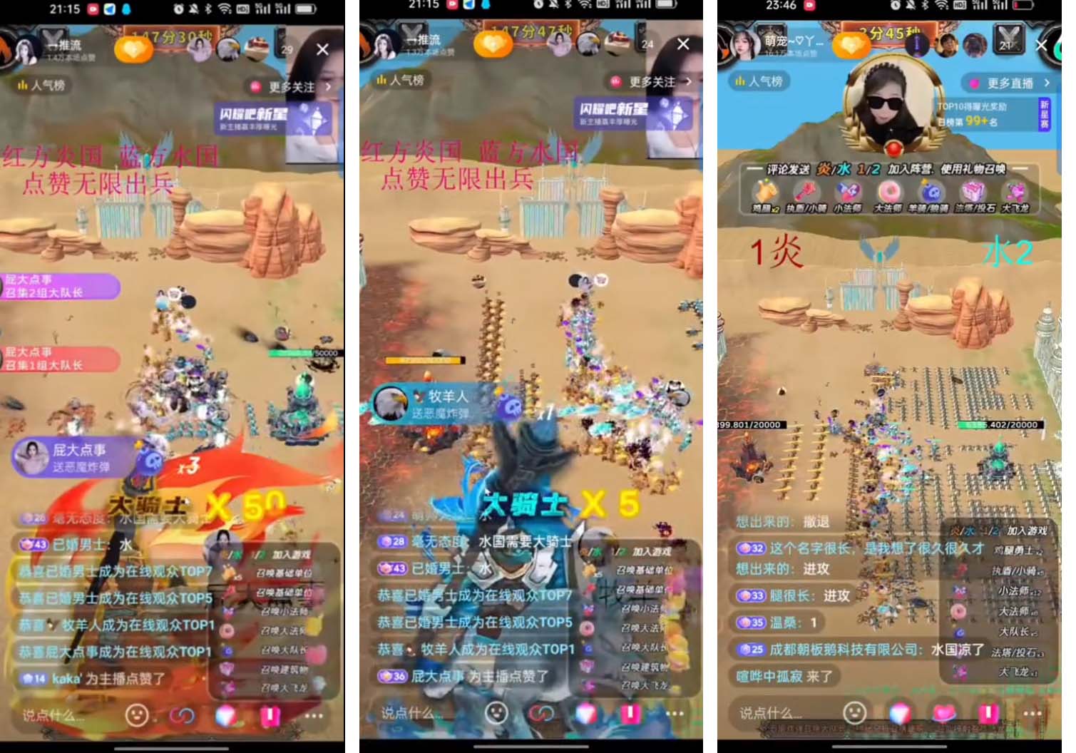 图片[2]|抖音炎与水之国直播项目 可虚拟人直播 抖音报白 实时互动直播【软件+教程】|52搬砖-我爱搬砖网