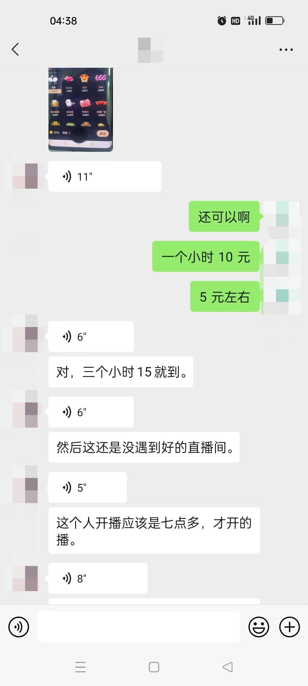 图片[3]|晓秀全自动挂机抢红包项目，号称单设备一小时5-10元【挂机脚本+教程】|52搬砖-我爱搬砖网