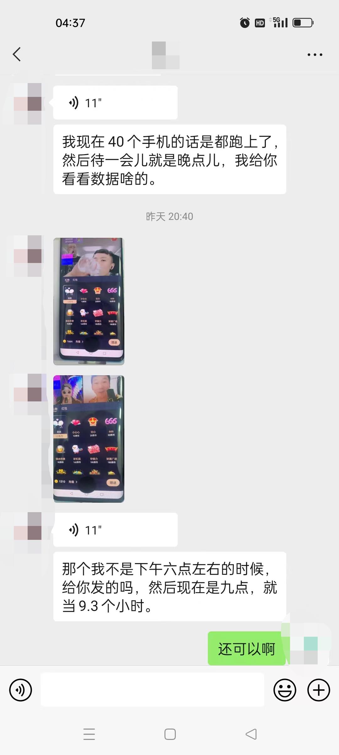 图片[2]|晓秀全自动挂机抢红包项目，号称单设备一小时5-10元【挂机脚本+教程】|52搬砖-我爱搬砖网