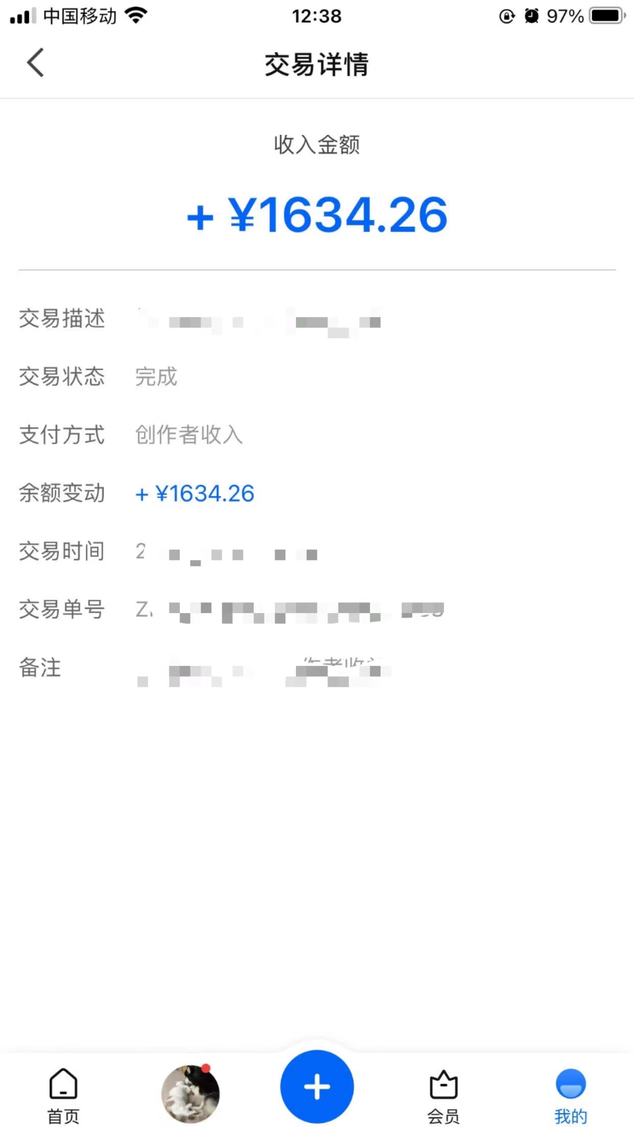 图片[3]|知乎创作最新招募玩法，一篇文章最高4500【详细玩法教程】|52搬砖-我爱搬砖网